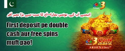 ہاٹ سلاٹس فری اسپنز promotion