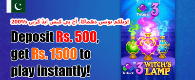 دوست کو لائیں، بونس پائیں promotion